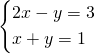 \displaystyle \begin{dcases} 2x-y=3 \\ x+y=1 \end{dcases}