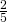 \frac{2}{5}